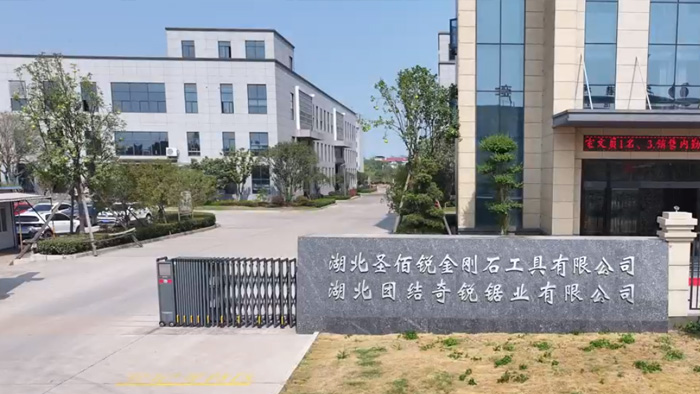 公司简介